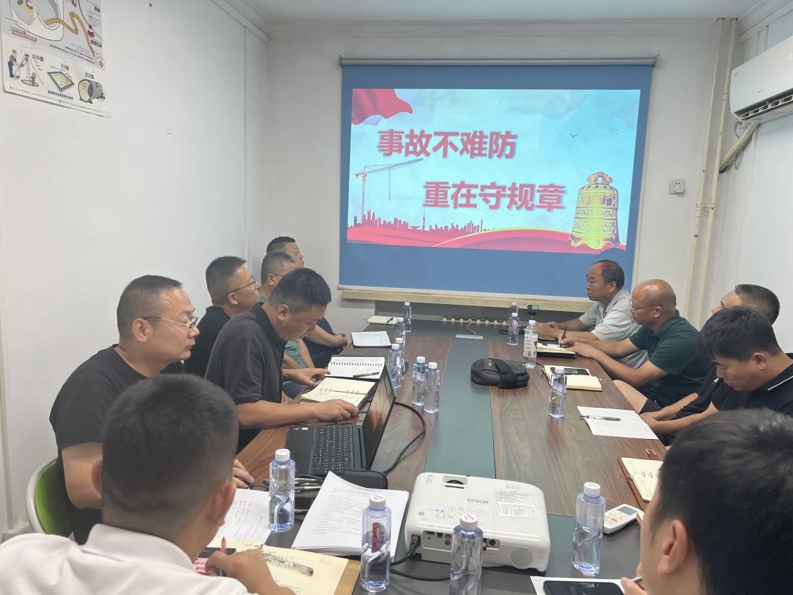 人人講安全，個個會應急——2023年昌平分公司安全生產培訓